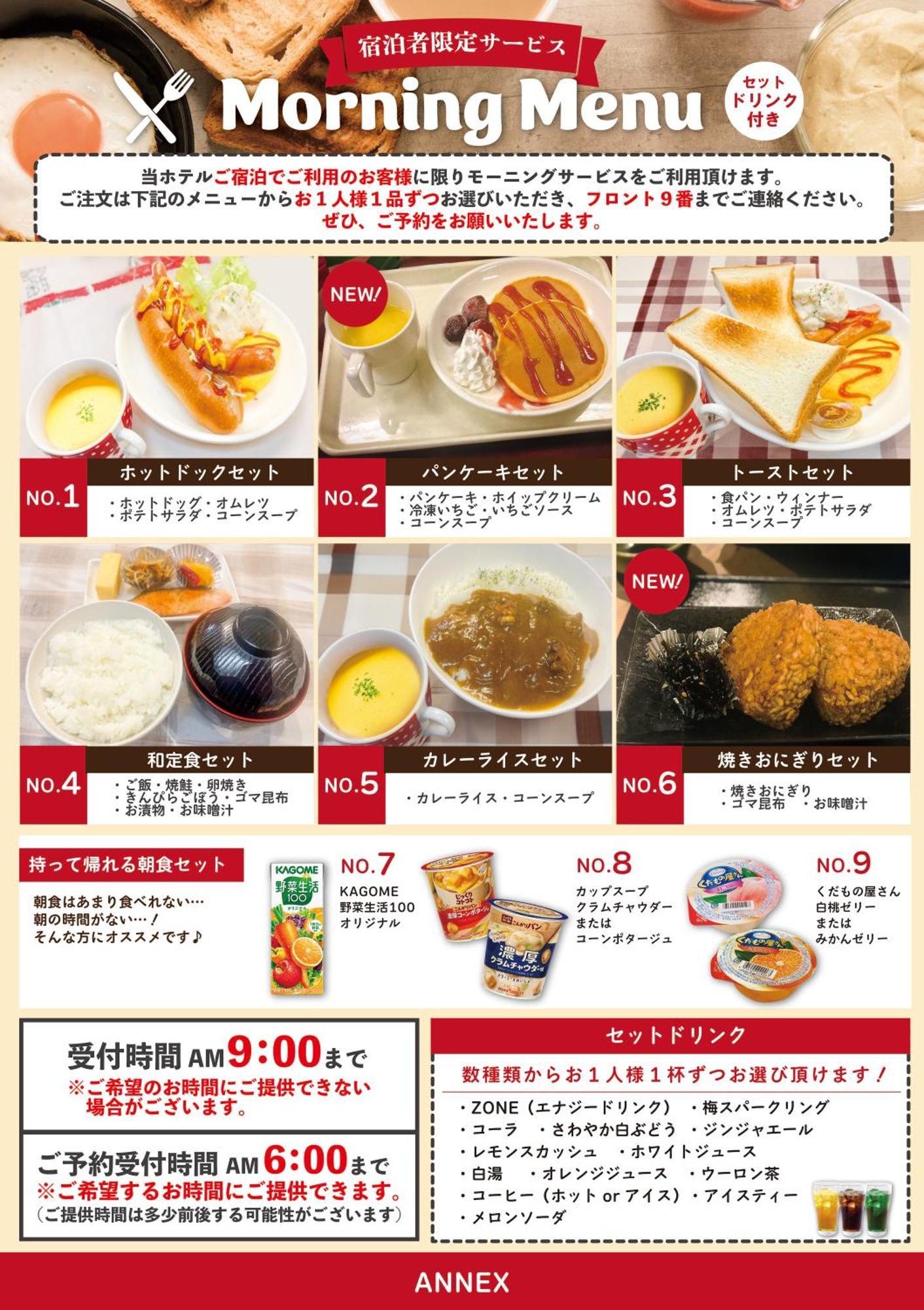 Hotel Coco De Annex 키타큐슈 외부 사진
